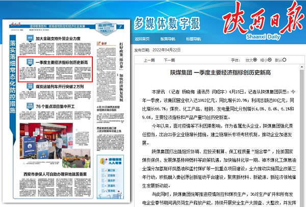 221650615658516955.png 20220422160340_69985.png