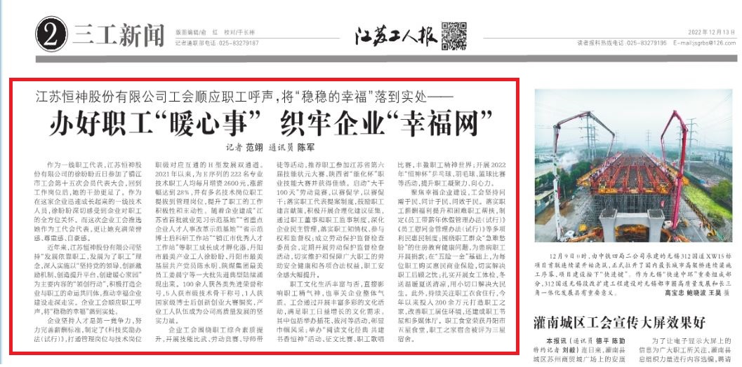 151671062355769945.jpeg 工人報.JPG