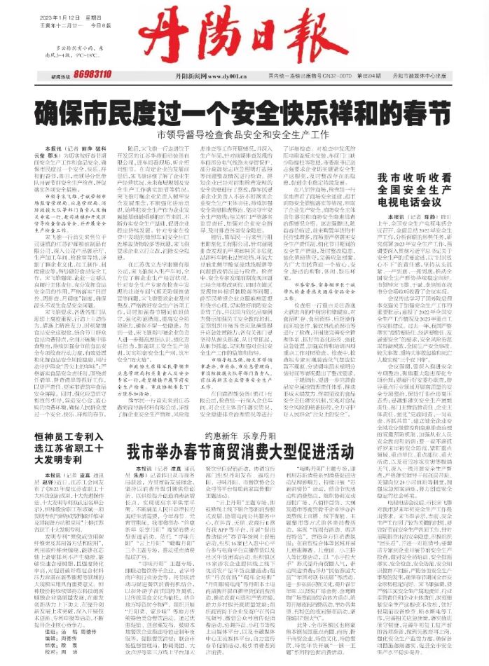 121673486041551904.jpeg 微信圖片_20230111171327.jpg