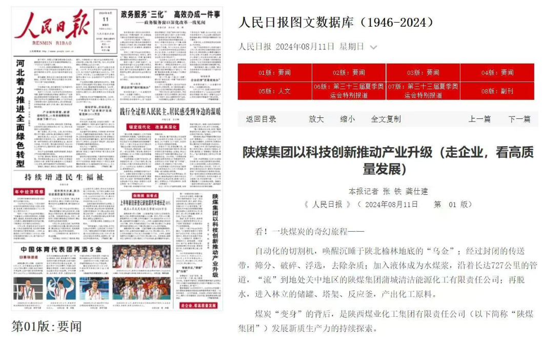 161723803341330167.png image.png